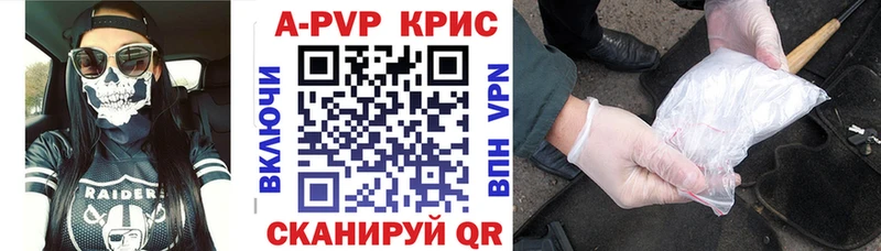 APVP VHQ  купить наркотики цена  Ельня 