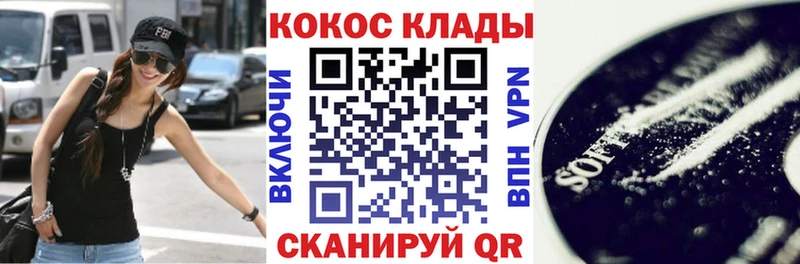 COCAIN Колумбийский Ельня