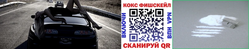 MEGA рабочий сайт  Ельня  Кокаин 97%  закладка 
