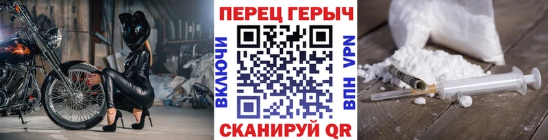 ГЕРОИН Heroin  Ельня 