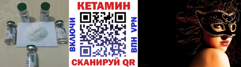 дарк нет как зайти  где можно купить наркотик  Ельня  КЕТАМИН VHQ 