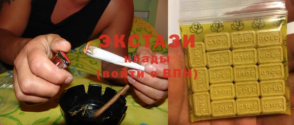 МДМА Армянск