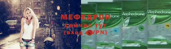 МДМА Армянск