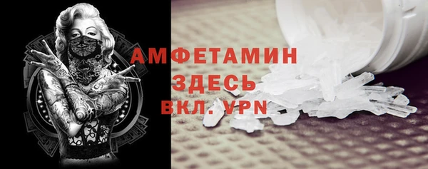 марки nbome Покачи