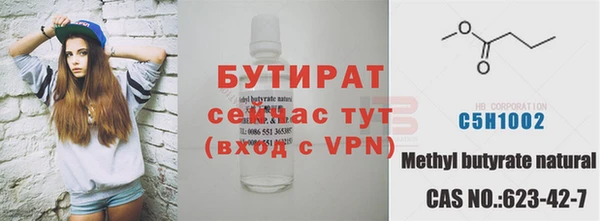марки lsd Аркадак