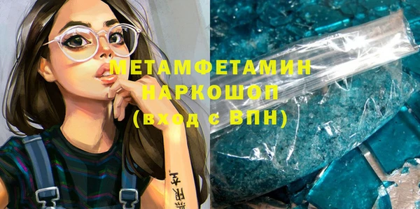 марки lsd Аркадак