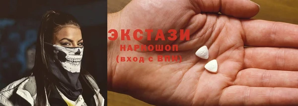 МДМА Армянск