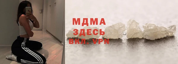 экстази Алексеевка