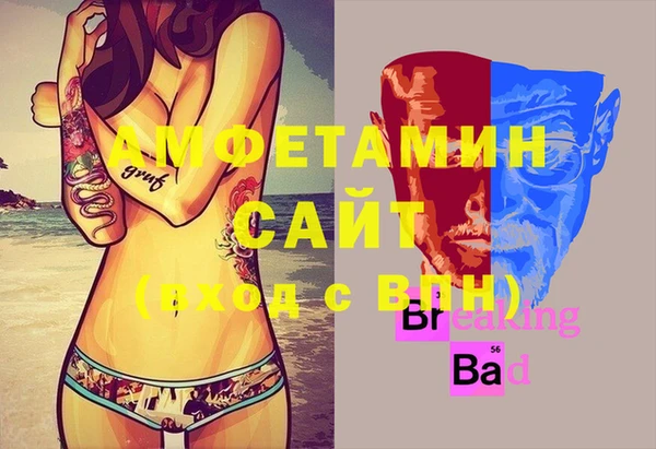 экстази Алексеевка