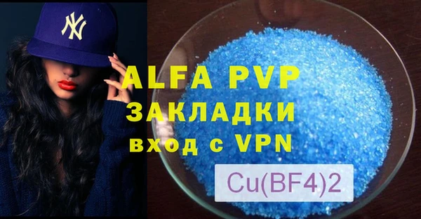 соль курить ск Покровск