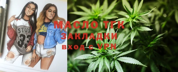 mdma Арсеньев