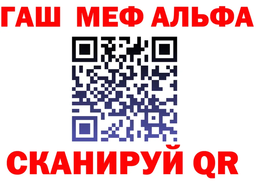 ГАШ Ice-O-Lator зеркало это MEGA Ельня