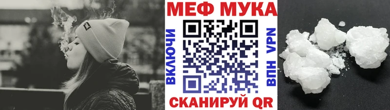МЯУ-МЯУ 4 MMC где купить наркоту Ельня