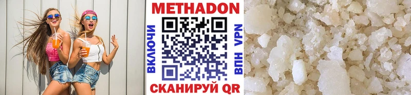 Метадон мёд  купить  сайты  Ельня 