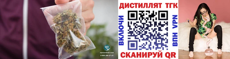 купить мориарти телеграм Дистиллят ТГК гашишное масло Ельня